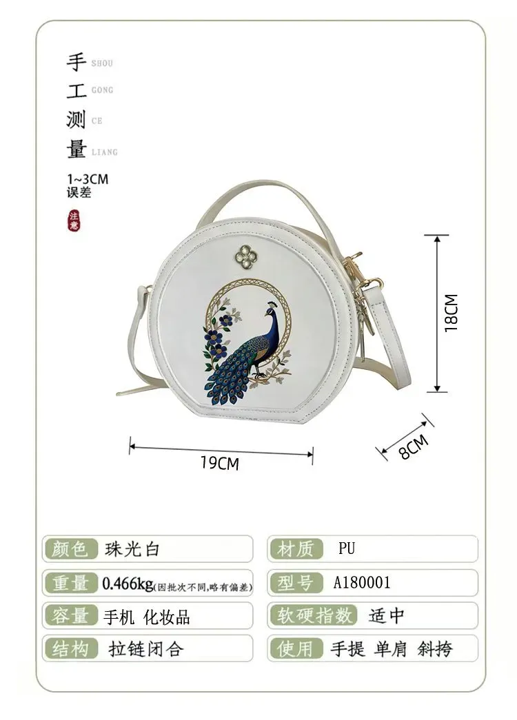 Tas Bahu Wanita Bahan PU Sintetis Motif Peafowl Warna Putih Bentuk Bulat Tali Grosir Import