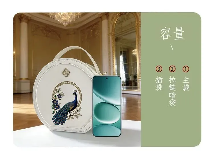 Tas Bahu Wanita Bahan PU Sintetis Motif Peafowl Warna Putih Bentuk Bulat Tali Grosir Import