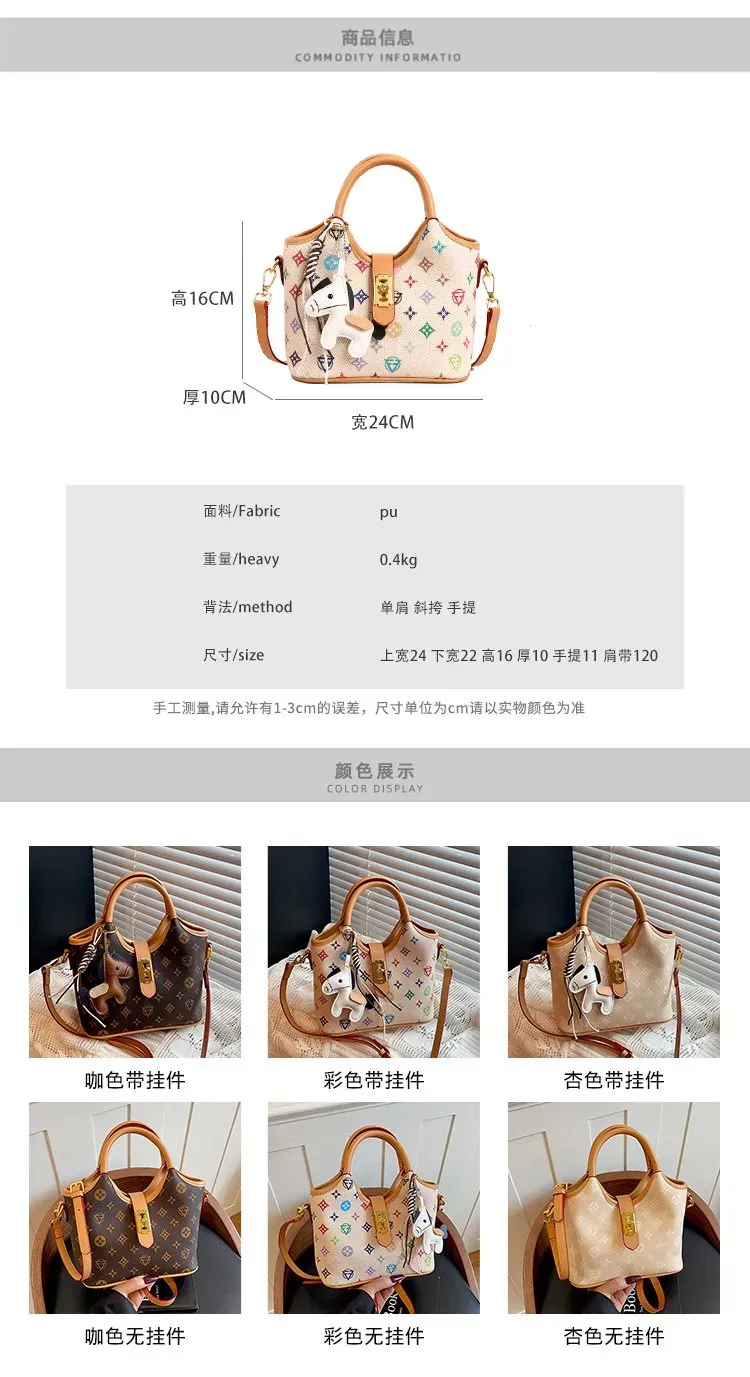Tas Selempang Wanita Bahan PU Sintetis Motif Print Bentuk Kotak Tali Panjang Dengan Gantungan
