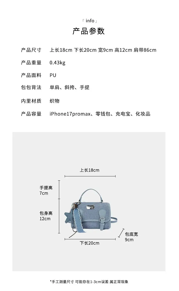 Tas Selempang Wanita Bahan PU Sintetis Polos Warna Biru Bentuk Kotak Tali Model Import