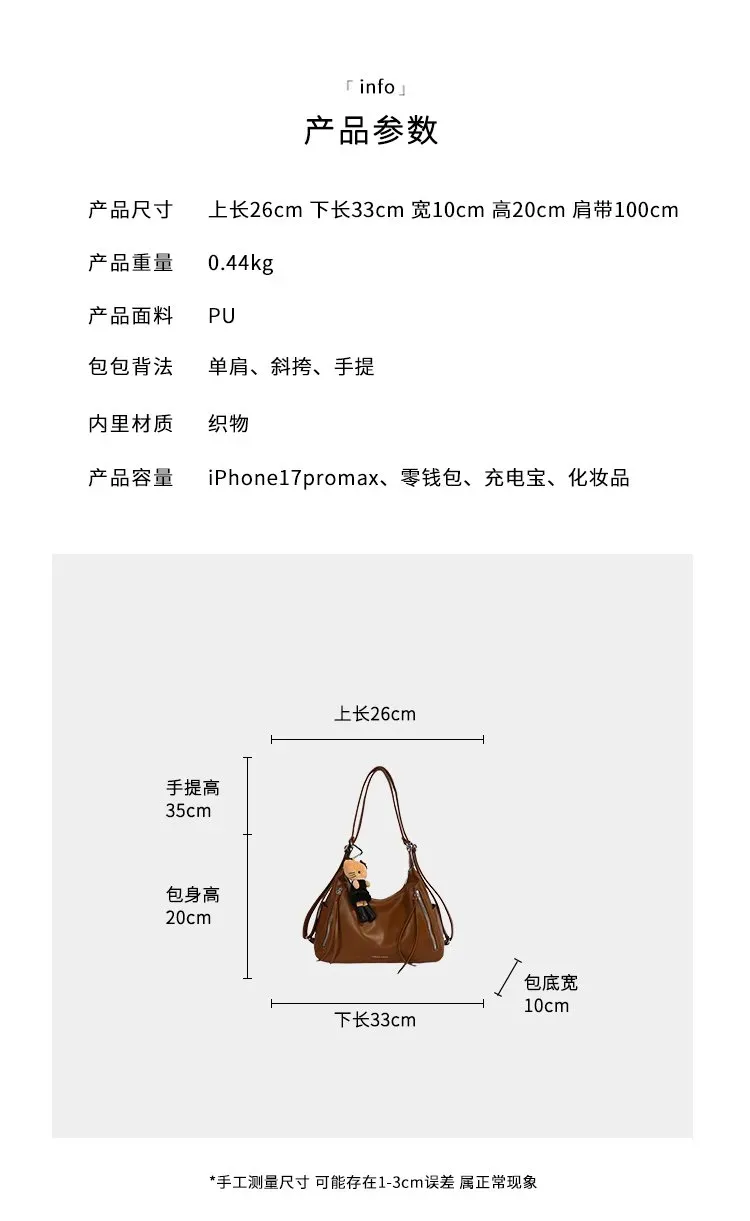 Tas Selempang Wanita Bahan PU Sintetis Polos Warna Hitam Model Hobo Tali Panjang Stok China
