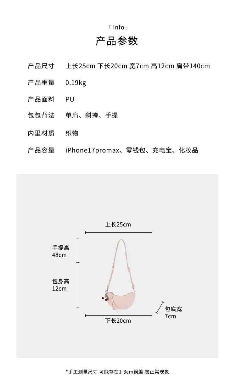 Tas Selempang Wanita Bahan PU Sintetis Polos Warna Pink Bentuk Crescent Tali Resleting Grosir