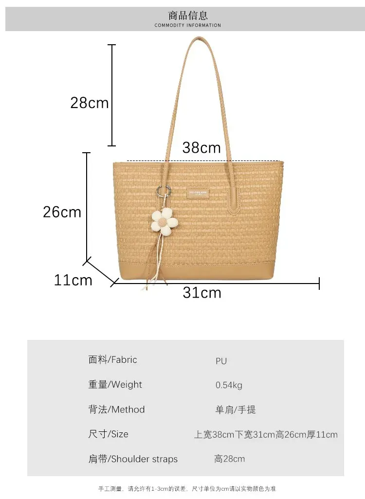 Tas Selempang Wanita Bahan PU Sintetis Tekstur Anyam Warna Hitam Bentuk Kotak Warna Cokelat