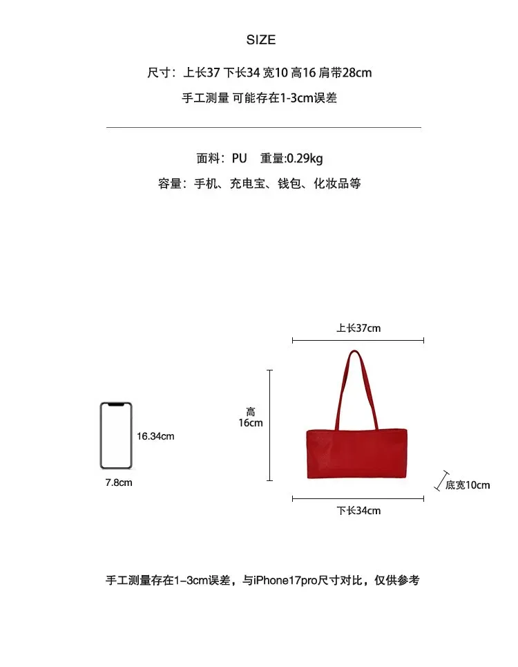 Tas Selempang Wanita Bahan PU Sintetis Polos Warna Merah Bentuk Kotak Tali Stok Grosir