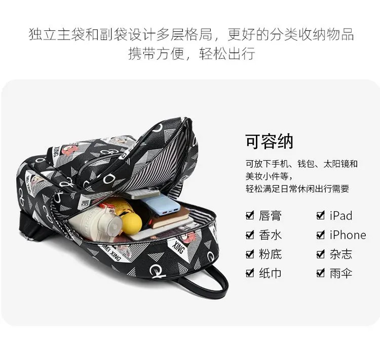 Tas Ransel Wanita Bahan PU Sintetis Motif Print Warna Hitam Bentuk Kotak Tali untuk Travel