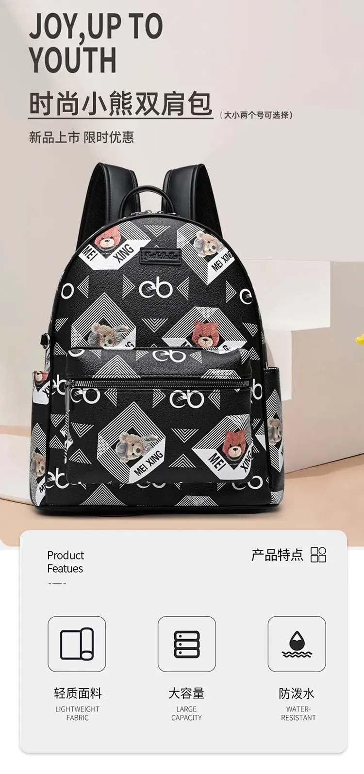 Tas Ransel Wanita Bahan PU Sintetis Motif Print Warna Hitam Bentuk Kotak Tali untuk Travel
