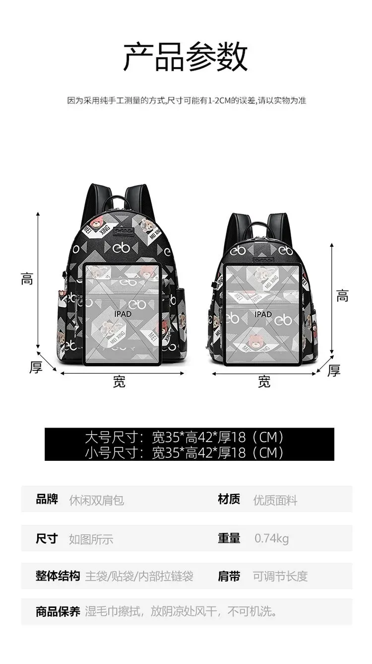 Tas Ransel Wanita Bahan PU Sintetis Motif Print Warna Hitam Bentuk Kotak Tali untuk Travel