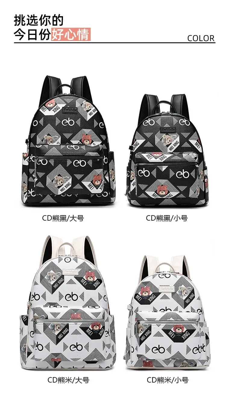 Tas Ransel Wanita Bahan PU Sintetis Motif Print Warna Hitam Bentuk Kotak Tali untuk Travel