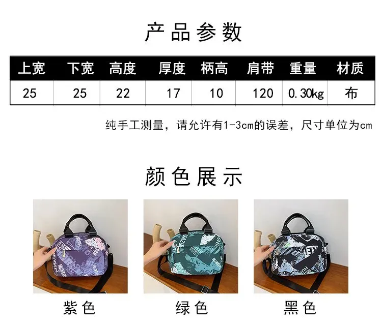 Tas Selempang Wanita Bahan PU Sintetis Motif Print Warna Hitam Bentuk Bulat Tali Grosir Import