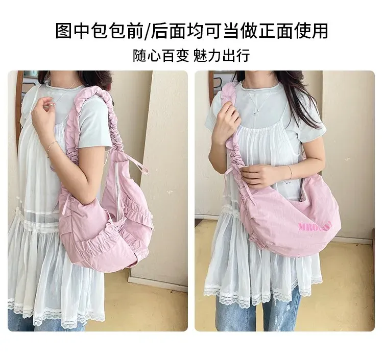 Tas Selempang Wanita Bahan PU Sintetis Polos Warna Pink Model Hobo Tali Serut Grosir Import
