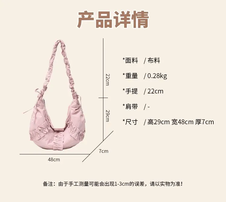 Tas Selempang Wanita Bahan PU Sintetis Polos Warna Pink Model Hobo Tali Serut Grosir Import