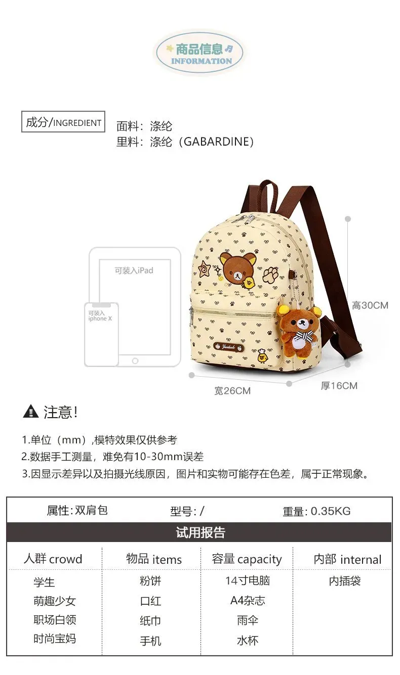 Tas Ransel Wanita Bahan Nylon Motif Print Warna Kuning Bentuk Kotak Tali Lebar Bahan PU