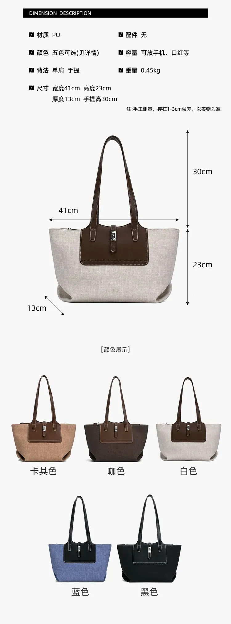 Tas Tote Wanita Bahan PU Sintetis Polos Warna Hitam Bentuk Kotak Tali Lebar Resleting Grosir
