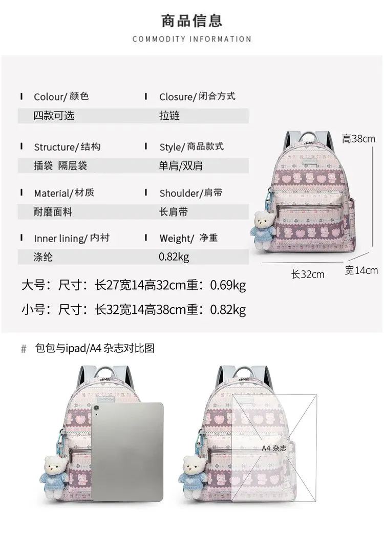 Tas Ransel Wanita Bahan PU Sintetis Motif Print Warna Putih Bentuk Kotak Tali Dengan Gantungan