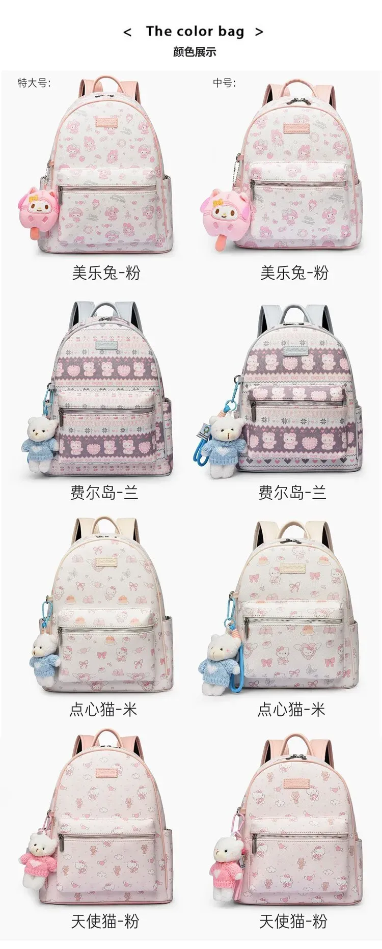 Tas Ransel Wanita Bahan PU Sintetis Motif Print Warna Putih Bentuk Kotak Tali Dengan Gantungan