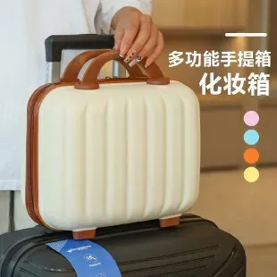 Tas Kosmetik Polos Bentuk Kotak Tali Lebar Resleting Grosir Import