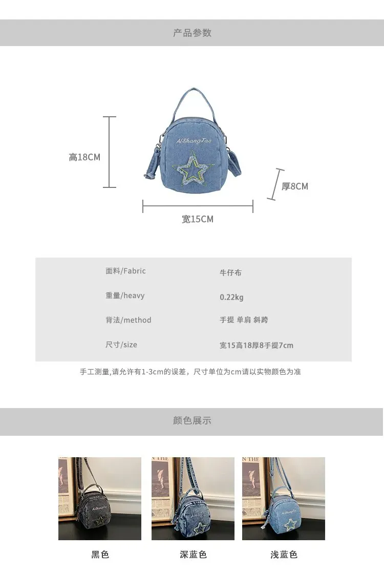 Tas Tote Wanita Bahan PU Sintetis Motif Bintang Warna Biru Bentuk Bulat Tali Grosir Import