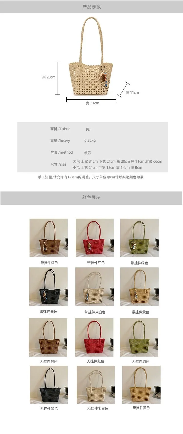 Tas Selempang Wanita Bahan PU Sintetis Motif Print Warna Hitam Bentuk Kotak Tali untuk Jualan