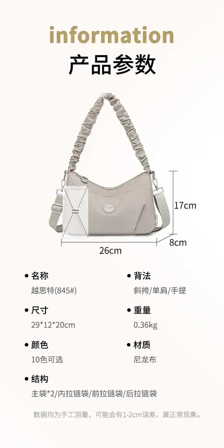 Tas Selempang Wanita Bahan Nylon Polos Warna Merah Model Hobo Tali Serut Grosir Import