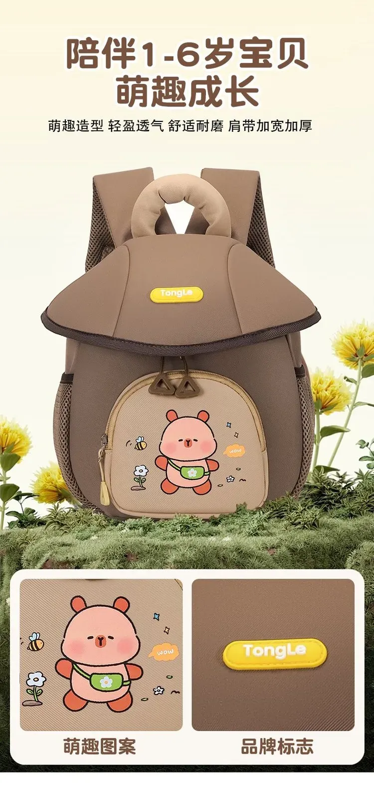 Tas Ransel Anak Bahan Nylon Motif Print Warna Putih Bentuk Kotak Tali Lebar Grosir Import