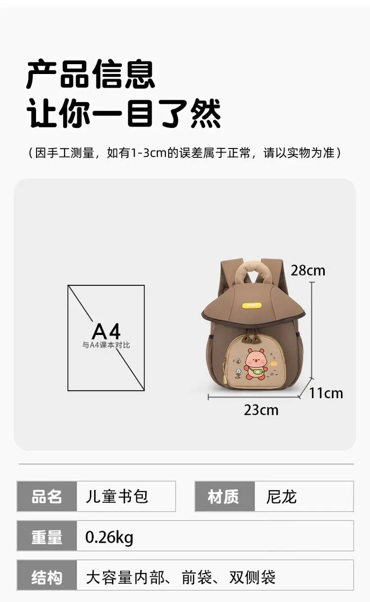 Tas Ransel Anak Bahan Nylon Motif Print Warna Putih Bentuk Kotak Tali Lebar Grosir Import