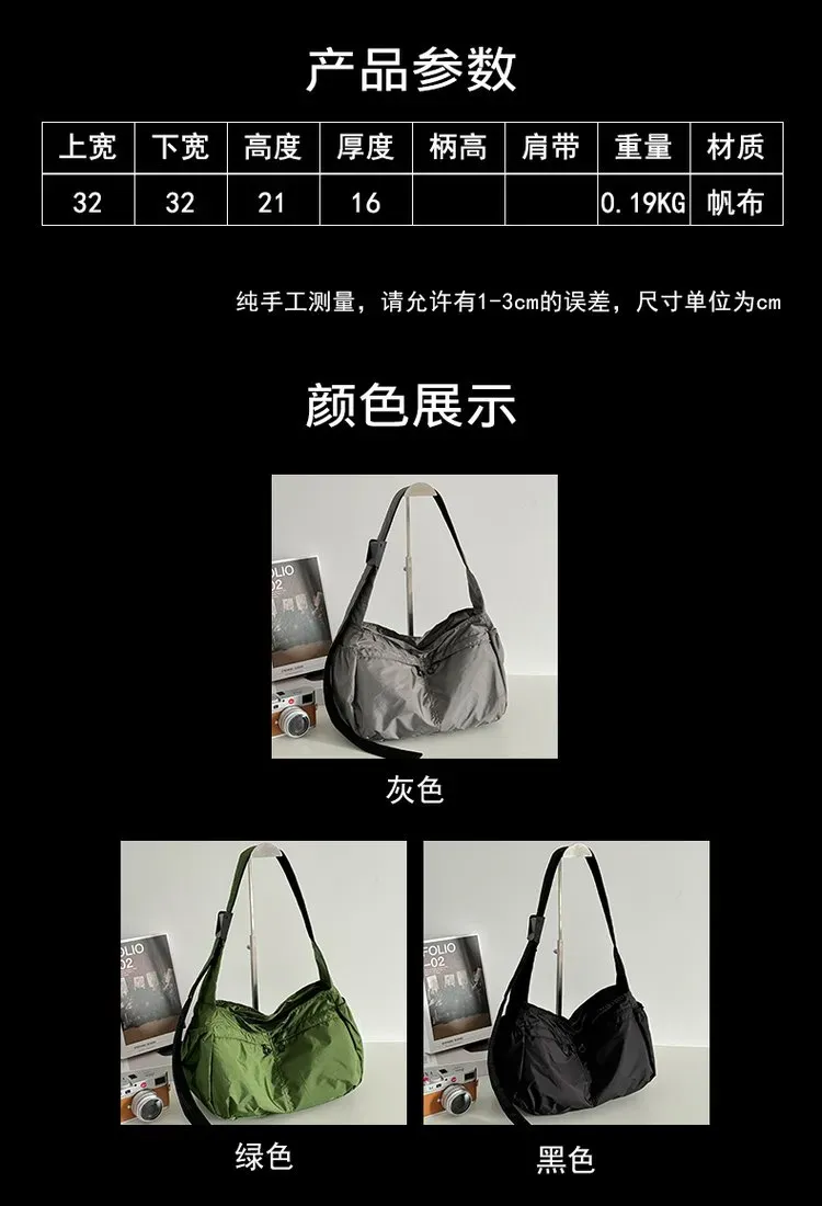 Tas Selempang Wanita Bahan PU Sintetis Polos Warna Hitam Model Hobo Tali Lebar untuk Reseller