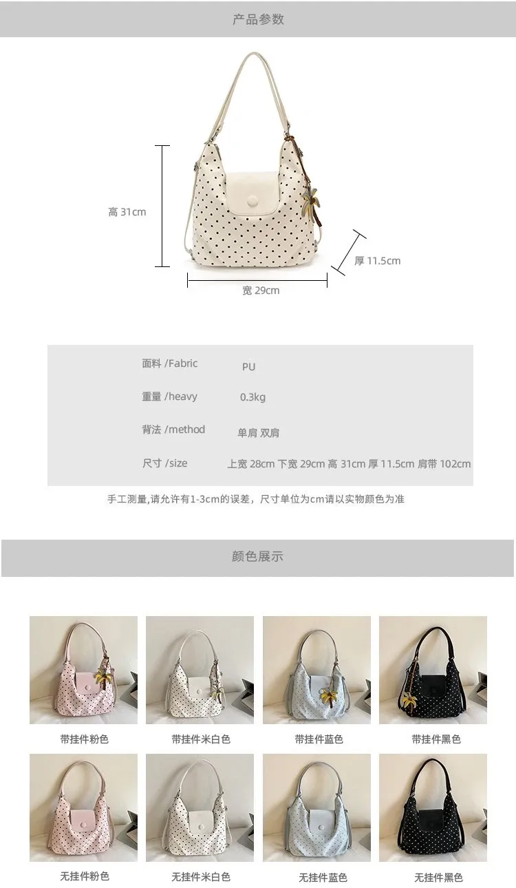 Tas Selempang Wanita Bahan PU Sintetis Motif Polkadot Warna Putih Bentuk Bulat Harga Grosir