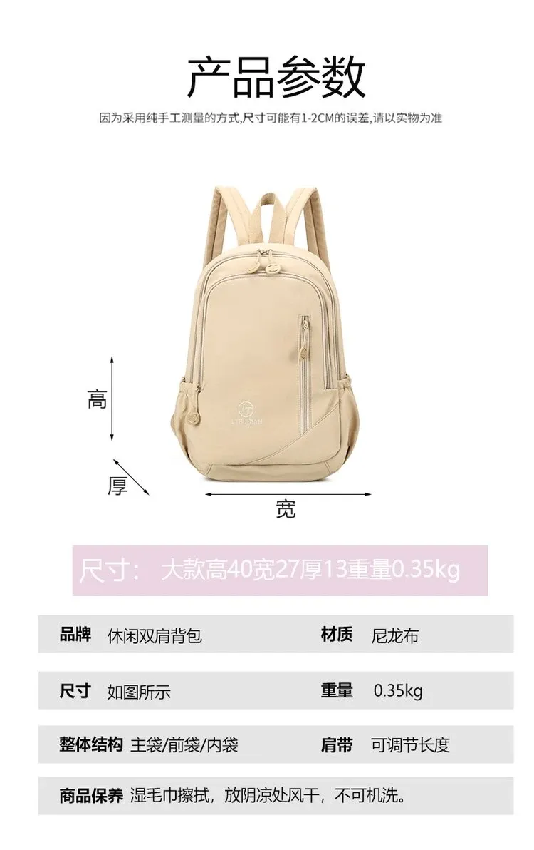 Tas Ransel Wanita Bahan Nylon Polos Bentuk Kotak Tali Lebar Kapasitas Besar Mini Grosir Import