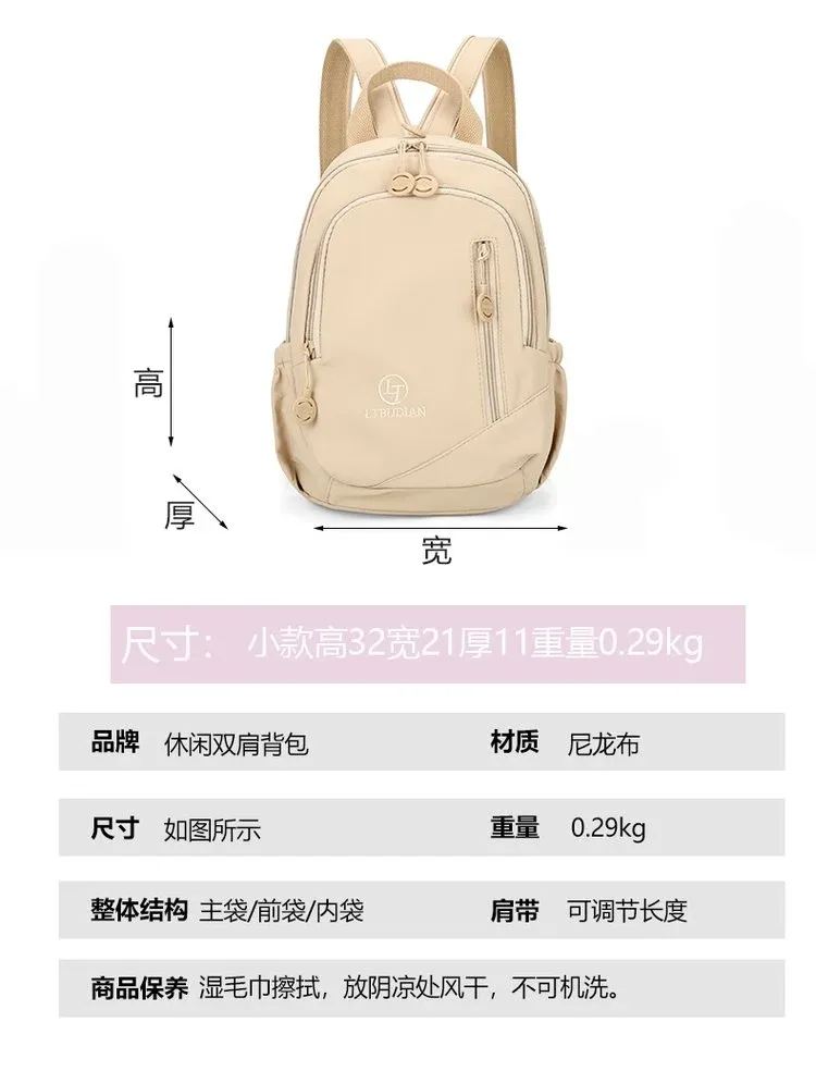 Tas Ransel Wanita Bahan Nylon Polos Bentuk Kotak Tali Lebar Kapasitas Besar Mini Grosir Import