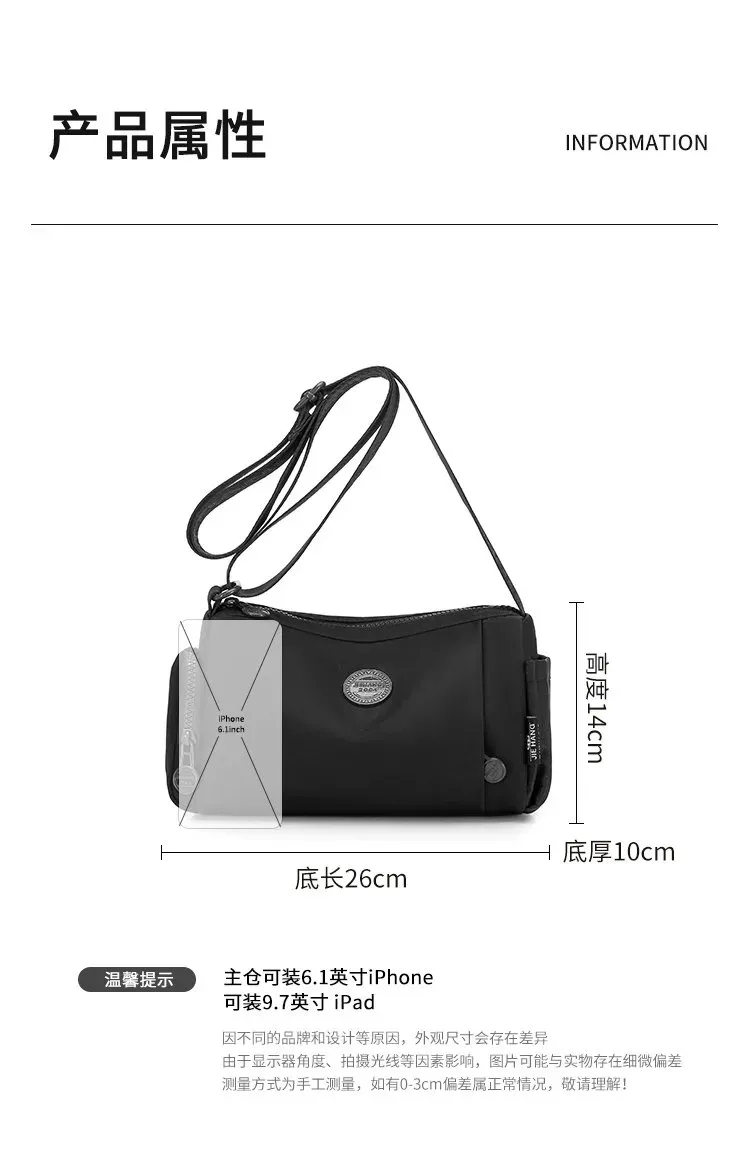 Tas Selempang Wanita Bahan Nylon Polos Warna Hitam Bentuk Kotak Tali Panjang Stok Grosir