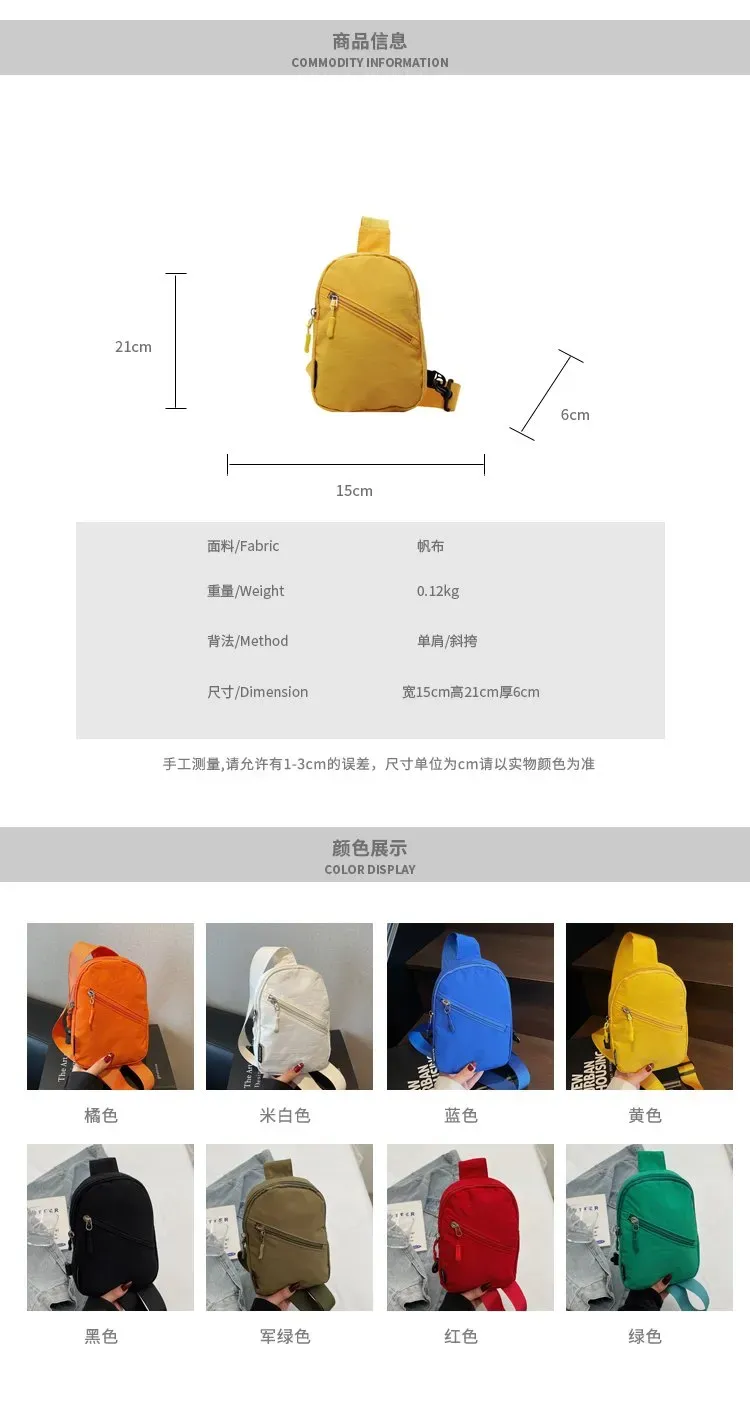 Tas Selempang Wanita Bahan Kain Polos Warna Kuning Bentuk Kotak Tali Lebar Grosir Import