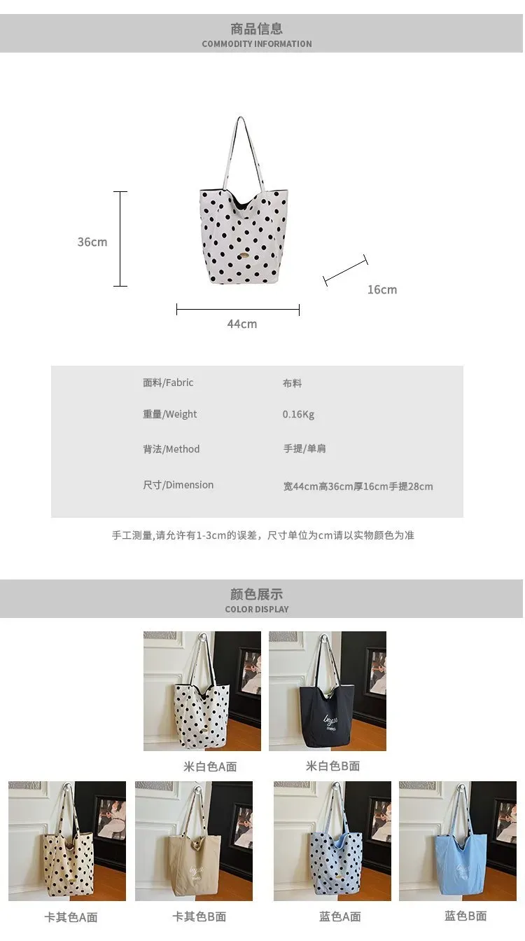 Tas Selempang Wanita Bahan Kanvas Motif Polkadot Warna Putih Bentuk Kotak Tali Grosir Import