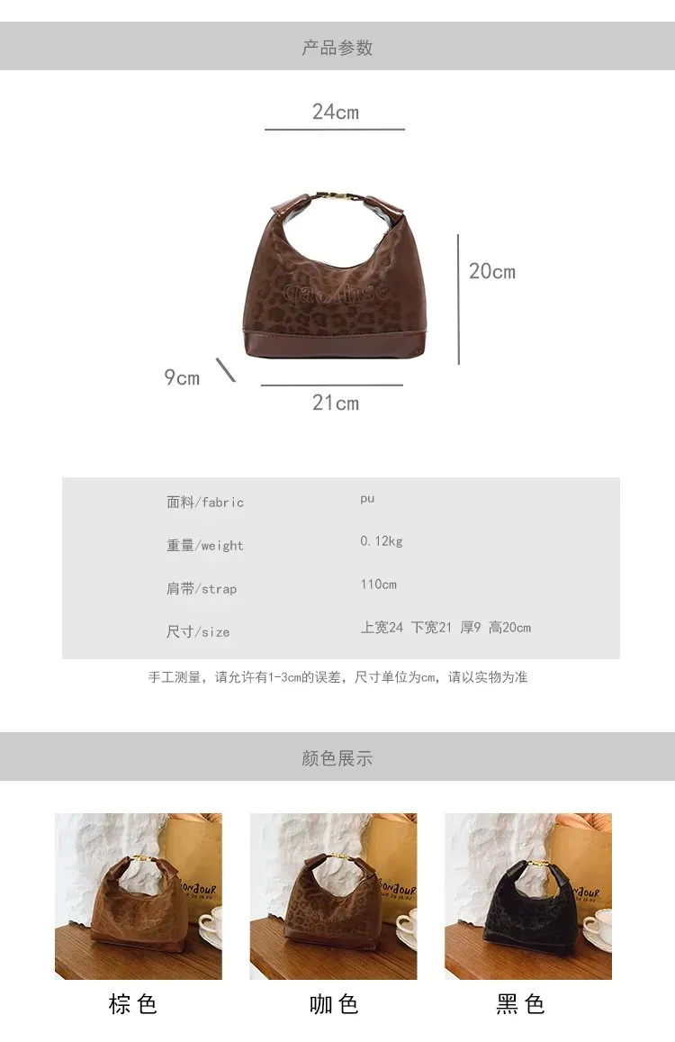 Tas Selempang Wanita Bahan PU Sintetis Motif Print Model Hobo Tali Lebar Grosir Import