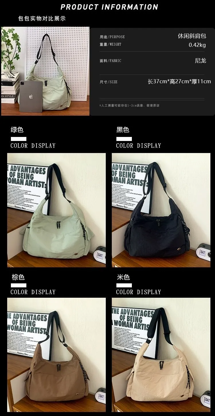 Tas Selempang Wanita Bahan Nylon Polos Warna Hitam Model Hobo Tali Panjang Grosir Import