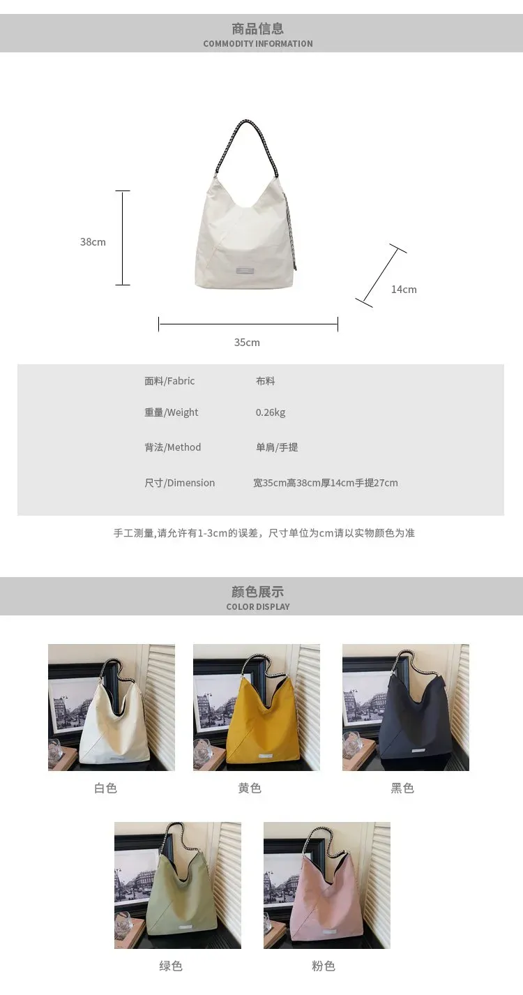 Tas Selempang Wanita Bahan Nylon Polos Warna Putih Model Hobo Tali Rantai Grosir Import
