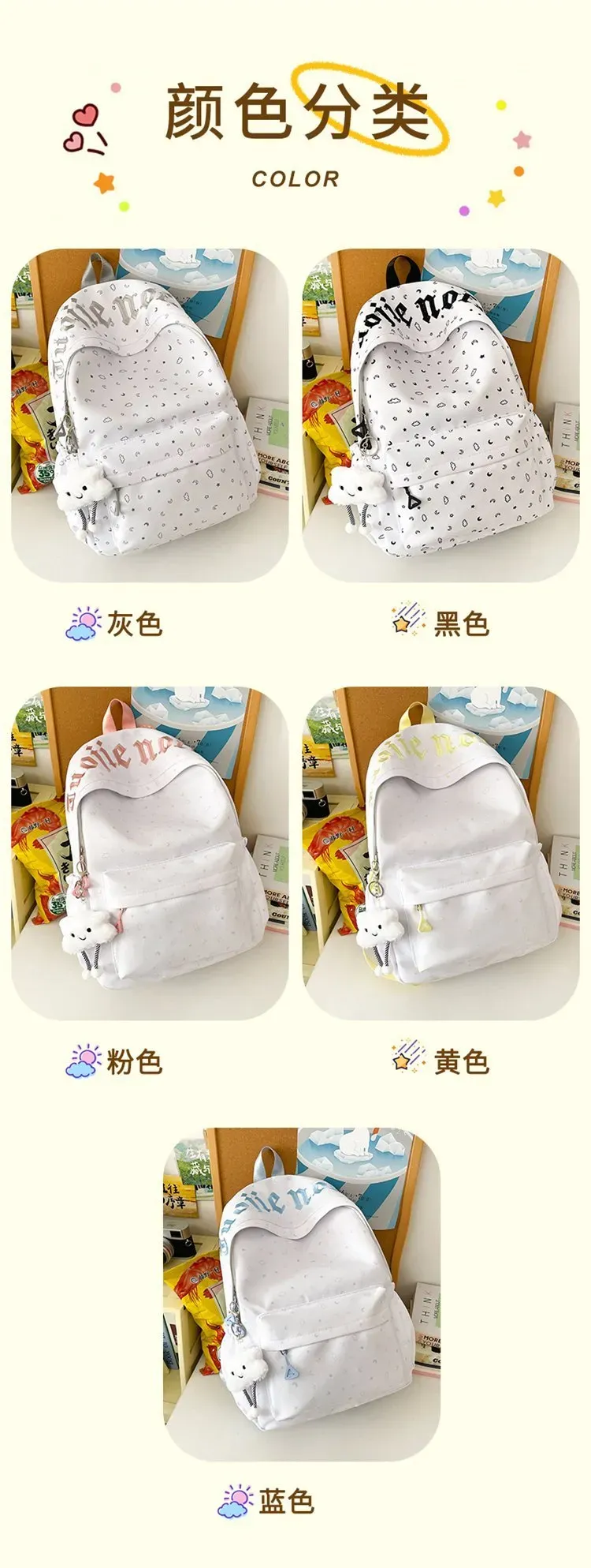 Tas Ransel Wanita Bahan Nylon Polos Warna Putih Bentuk Kotak Tali Lebar Pilihan Reseller