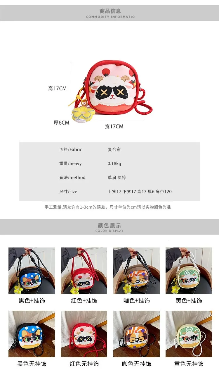Tas Selempang Wanita Bahan PU Sintetis Motif Print Warna Merah Bentuk Kotak Tali Pilihan