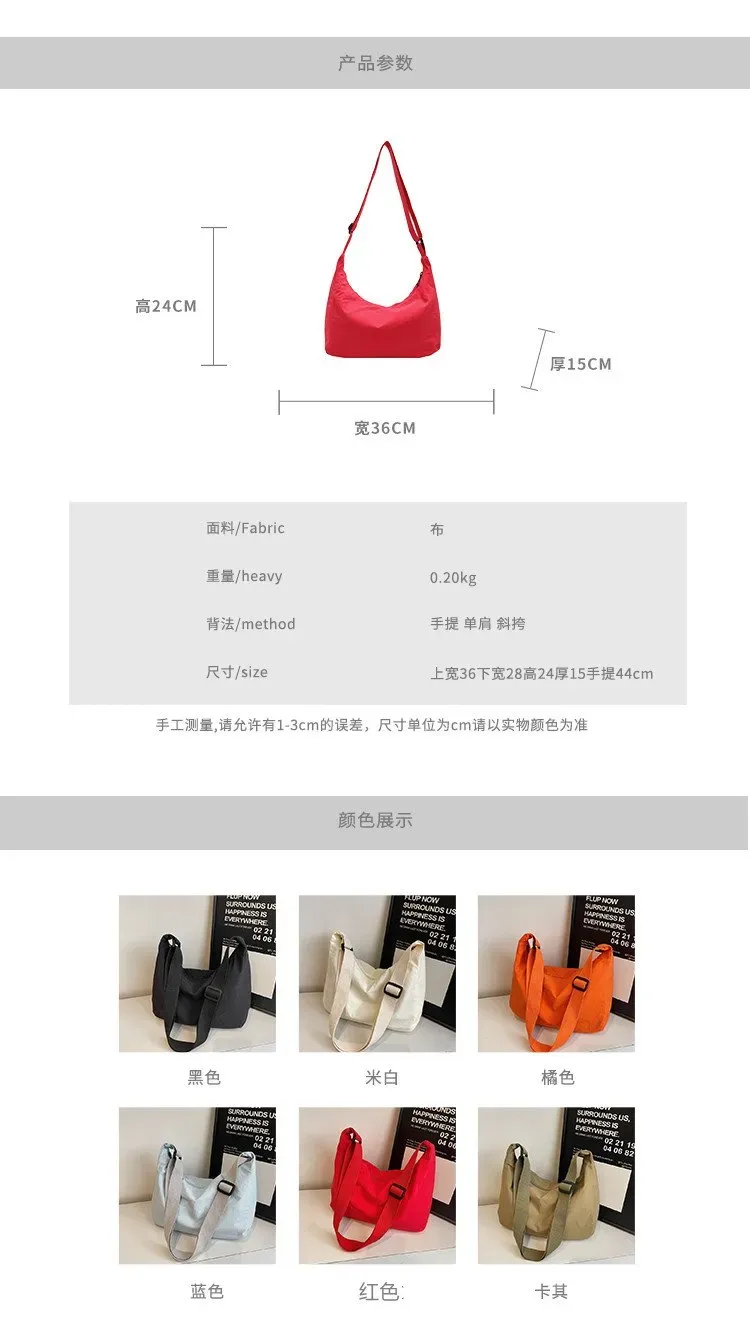 Tas Selempang Wanita Bahan PU Sintetis Polos Warna Merah Model Hobo Tali Lebar Grosir Import