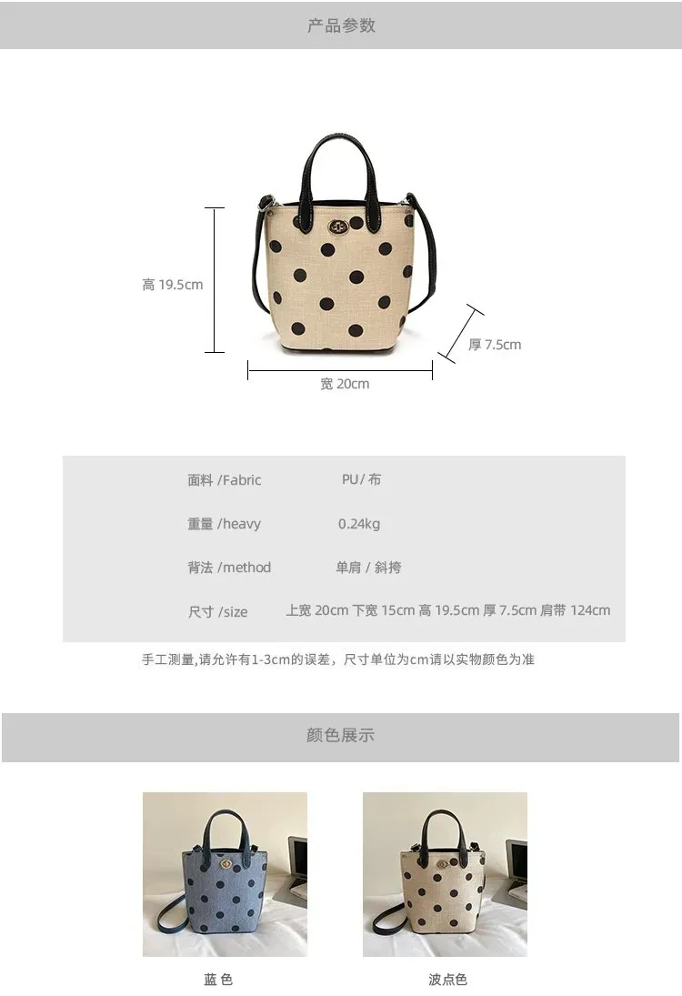 Tas Selempang Wanita Bahan PU Sintetis Motif Polkadot Bentuk Kotak Tali Panjang untuk Toko