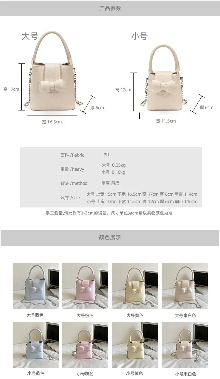 Tas Selempang Wanita Bahan PU Sintetis Polos Warna Pink Bentuk Kotak Tali Rantai Harga Grosir