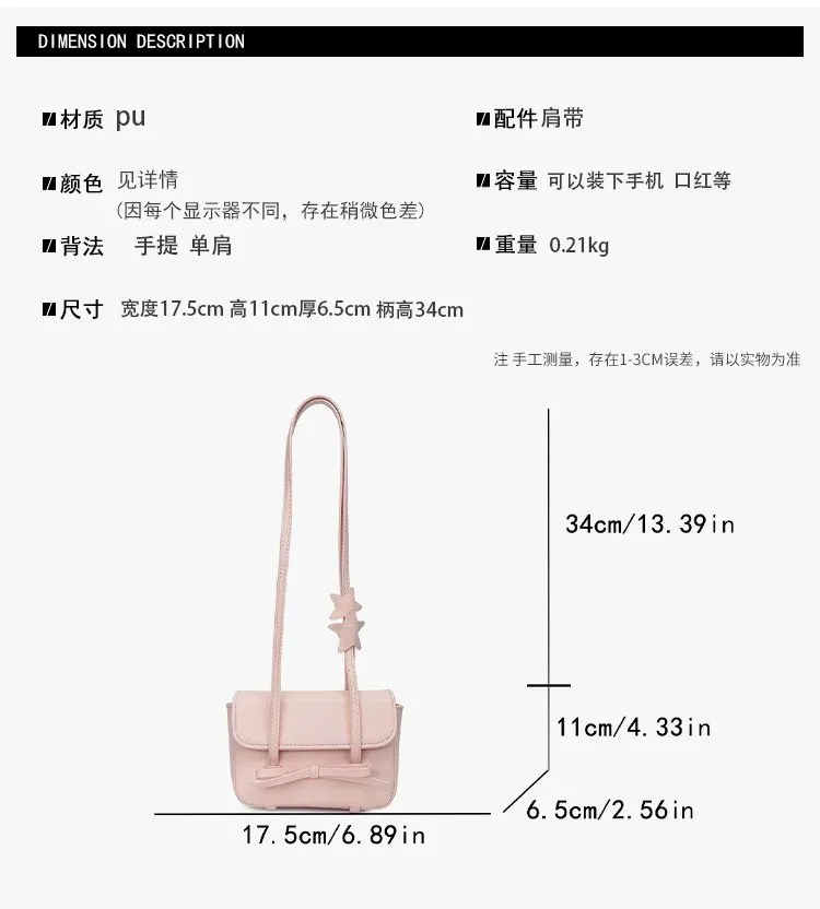 Tas Selempang Wanita Bahan PU Sintetis Polos Warna Pink Bentuk Kotak Tali Pilihan Reseller
