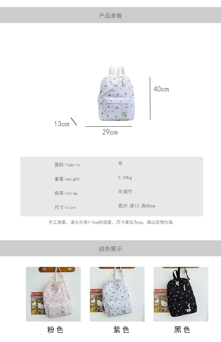 Tas Ransel Wanita Bahan Nylon Motif Floral Warna Putih Bentuk Kotak Tali Lebar Grosir Import