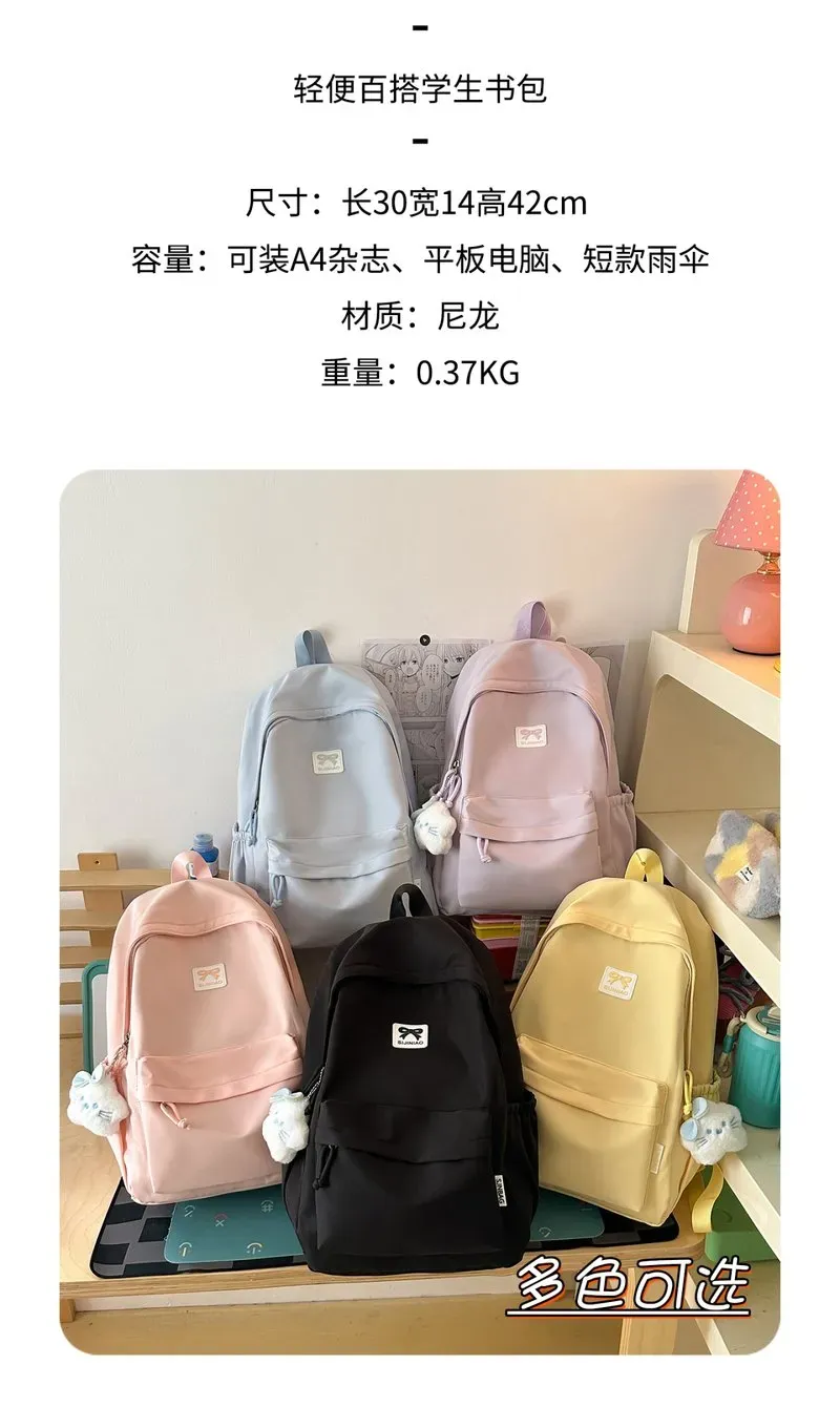 Tas Ransel Wanita Bahan Nylon Polos Warna Pink Bentuk Kotak Tali Lebar Resleting