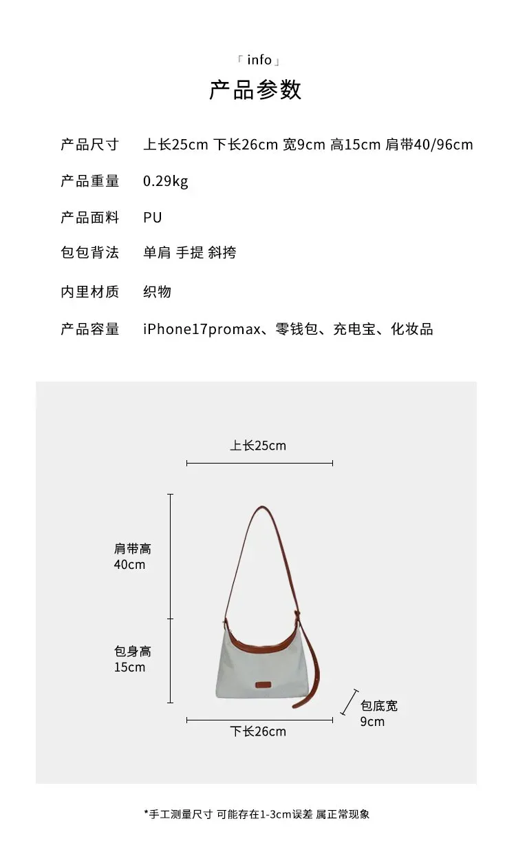 Tas Selempang Wanita Bahan PU Sintetis Polos Warna Biru Model Hobo Tali Panjang Resleting