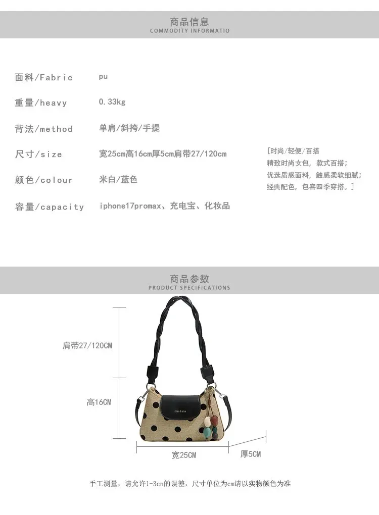 Tas Selempang Wanita Bahan PU Sintetis Motif Polkadot Warna Hitam Bentuk Kotak untuk Reseller