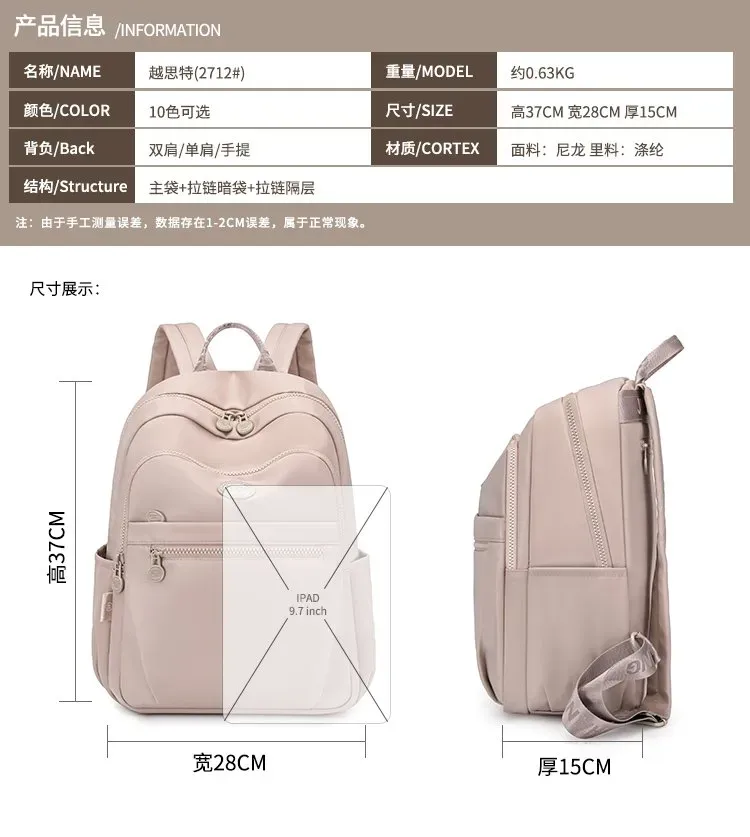 Tas Ransel Wanita Bahan Nylon Polos Warna Pink Bentuk Kotak Tali Lebar Resleting untuk Kerja