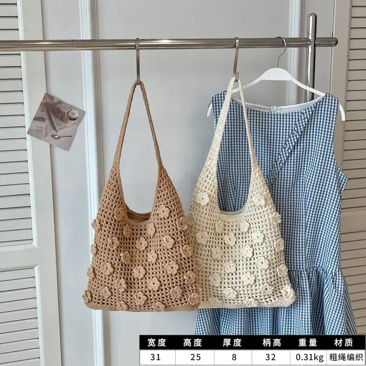 Tas Selempang Wanita Bahan PU Sintetis Tekstur Anyam Bentuk Kotak Tali Panjang Grosir Import