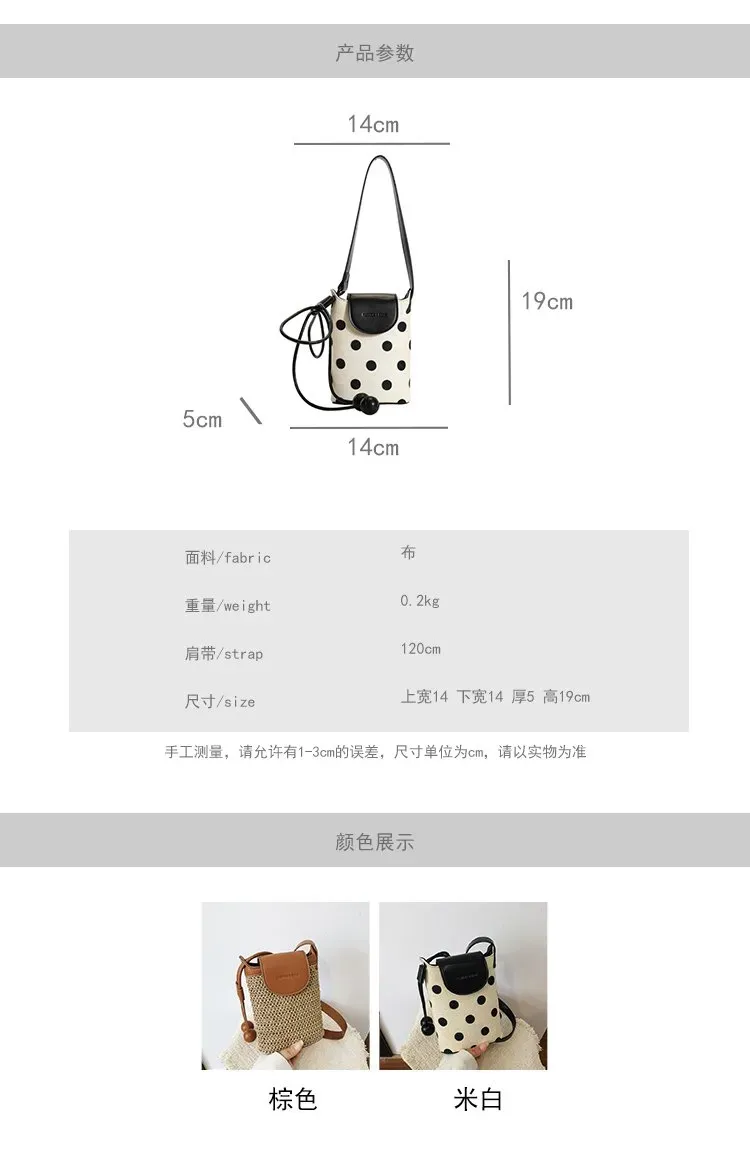 Tas Selempang Wanita Bahan PU Sintetis Motif Polkadot Bentuk Kotak Tali Panjang Resleting