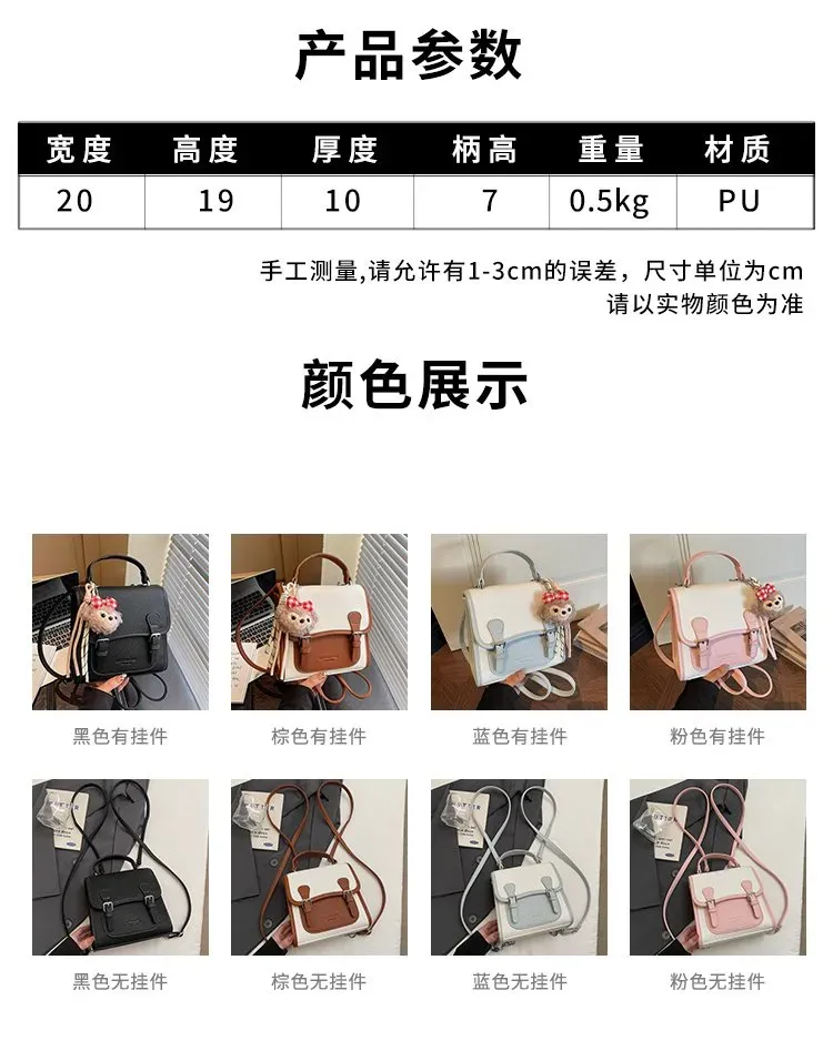 Tas Selempang Wanita Bahan PU Sintetis Polos Warna Hitam Bentuk Kotak Tali Dengan Gantungan kategori tas selempang grosir