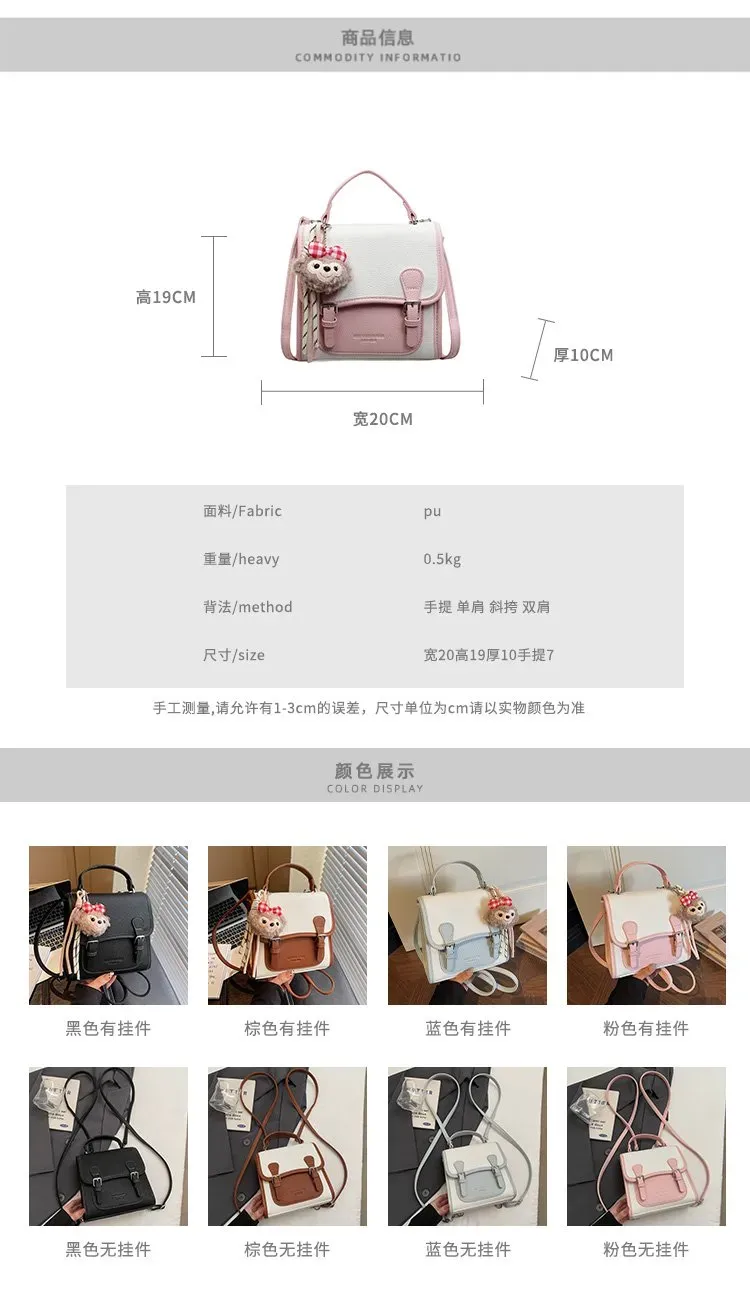 Tas Selempang Wanita Bahan PU Sintetis Polos Warna Hitam Bentuk Kotak Tali Dengan Gantungan